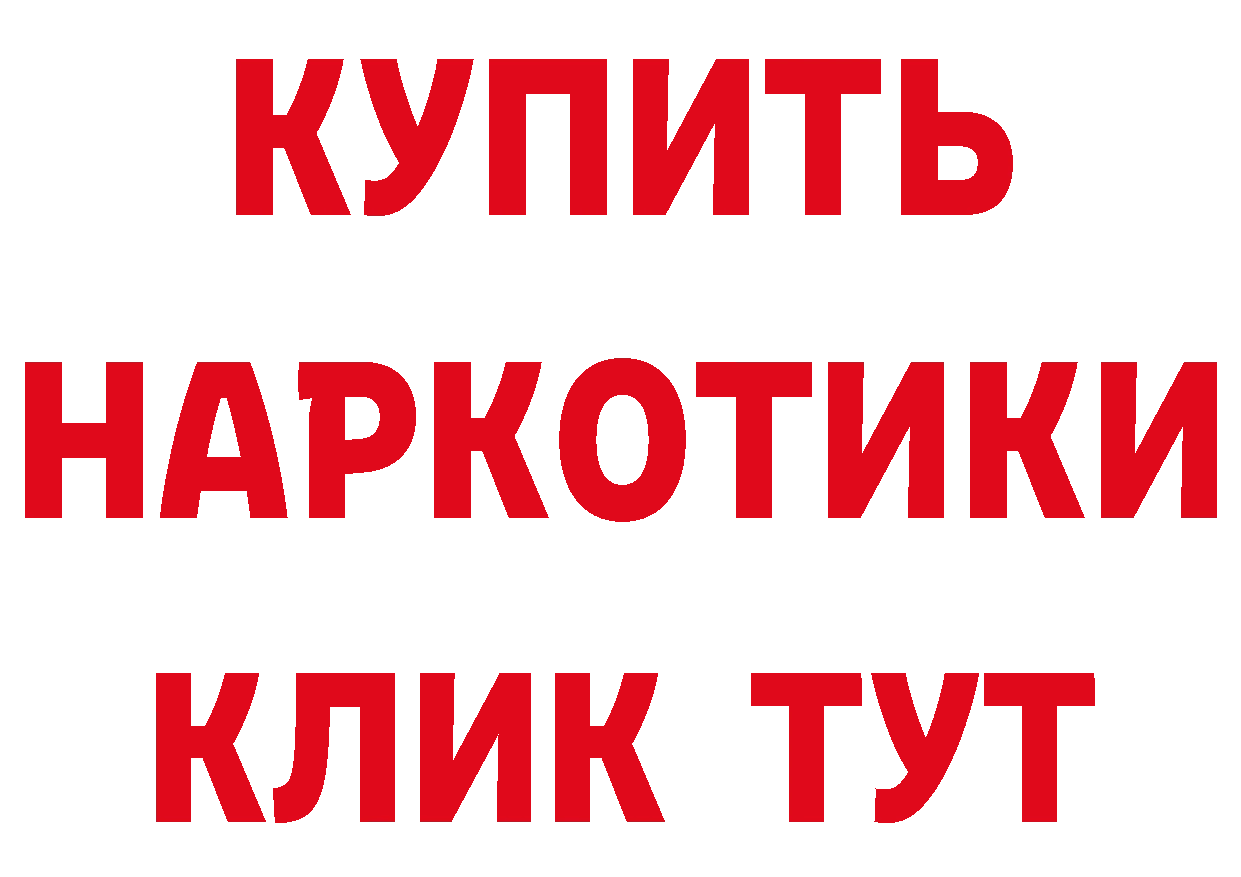 А ПВП крисы CK сайт это мега Высоковск