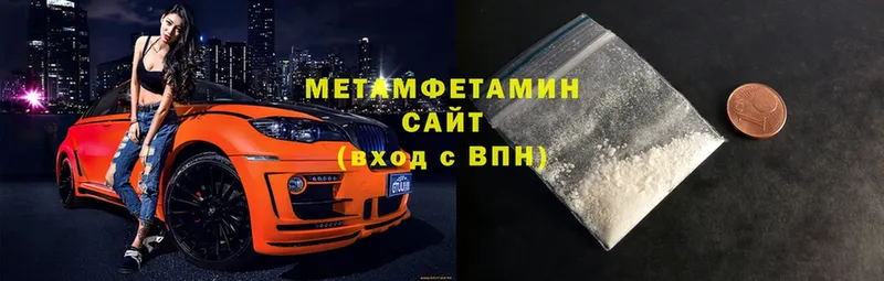 Метамфетамин винт  Высоковск 